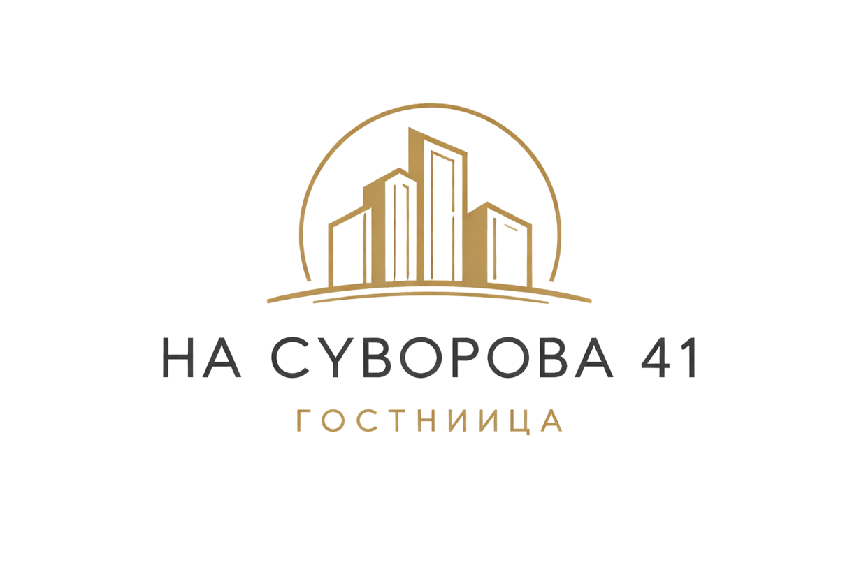 На Суворова 41 — Гостинница