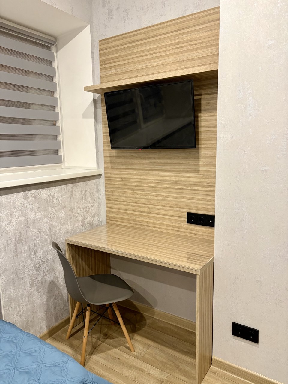 Современный